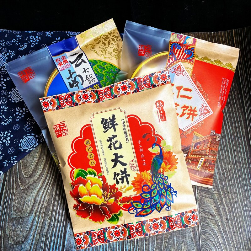 500克云南大饼三香荞饼牛皮包装袋1斤装苏麻伍仁大荞饼鲜花月饼袋