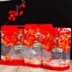 大吉大利新年零食自封袋年货食品包装 红枣干果糖果过年礼品密封袋