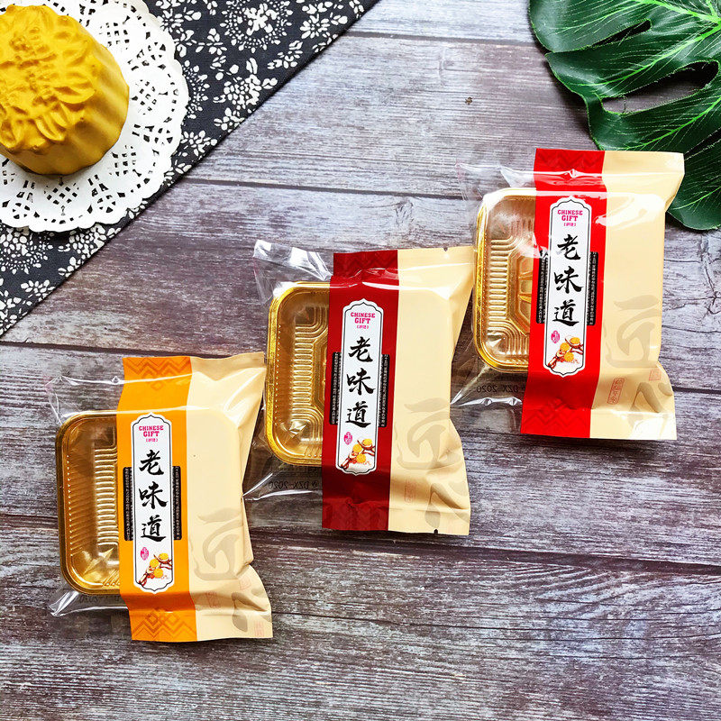 新款100克老味道拼接三色中式月饼包装亮125克中秋烘焙类机封袋子