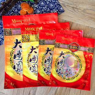 50只 袋子2000克大礼饼袋2斤 大团圆月饼袋500克 中秋月饼包装