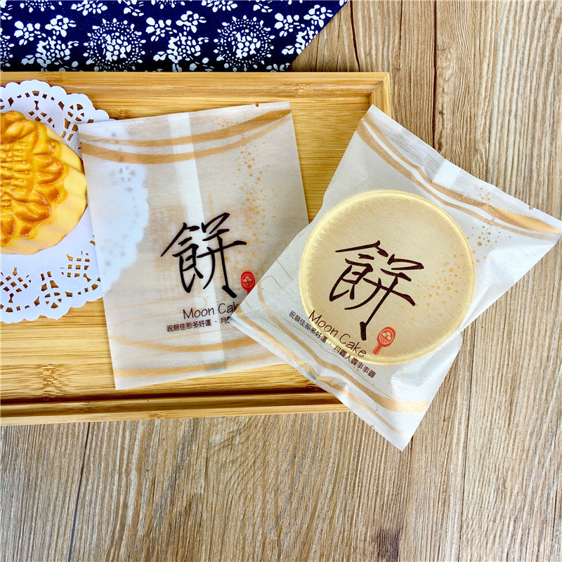 新款加厚120克150g包装袋