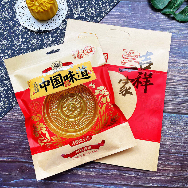 新款加厚吉祥一家500克牛皮纸月饼袋1000克中秋肉饼手提高档包装