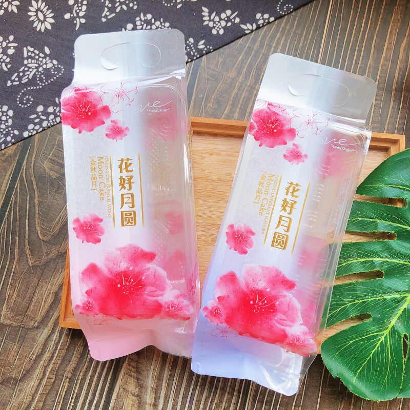 月饼包装袋100克125克花好月圆棉纸一斤装手提长条机封月饼袋子