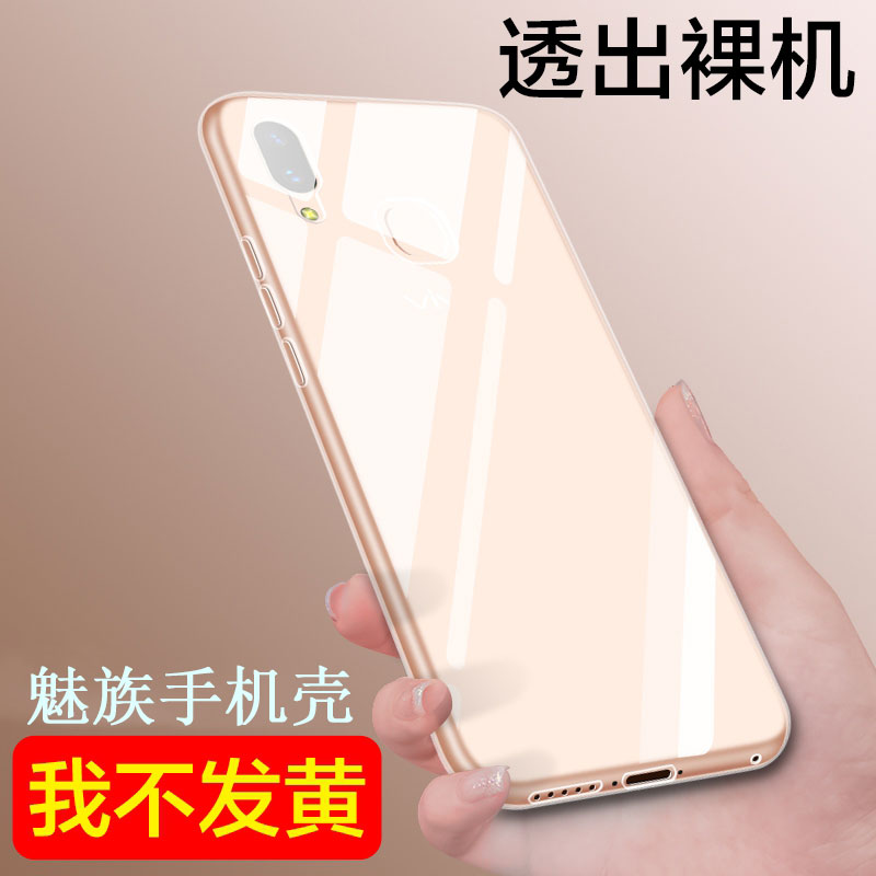 ÷ÈÀ¶s6ÊÖ»ú¿Çnote6¹è½ºnote3ÄÐnote5÷ÈÀ¶5͸Ã÷E3÷ÈÀ¶6T±£»¤Ì×15÷È×åm15Å®15plusпîu10/u20÷ÈÀ¶³±E2ÈíX