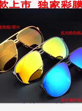 2026新款男潮炫彩色墨镜复古蛤蟆镜开车驾驶太阳镜潮