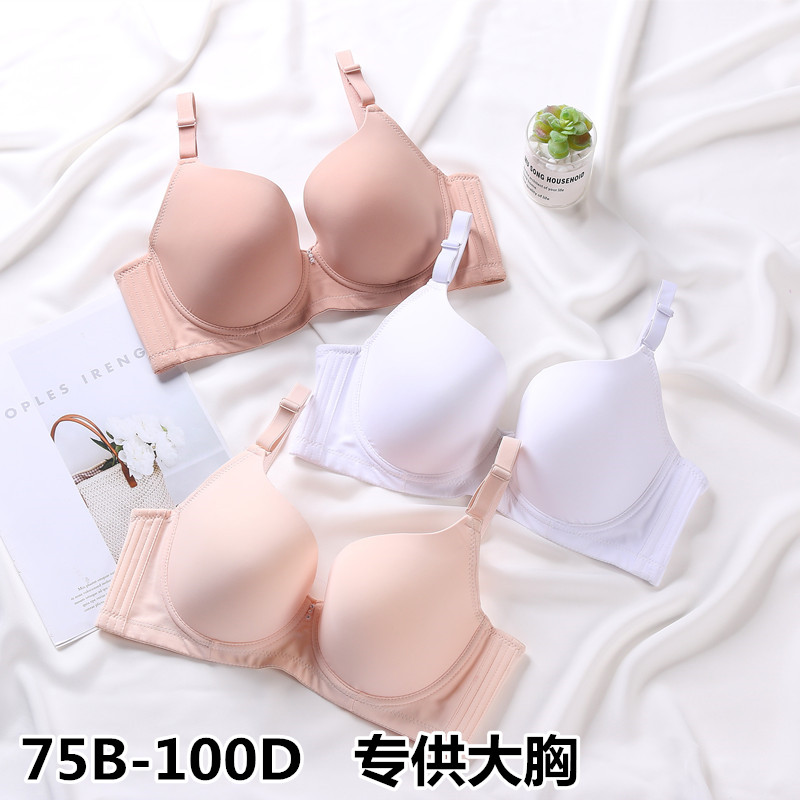 大码简约风调整型纯色透气内衣