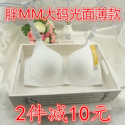 光面调整超薄白色100d性感内衣