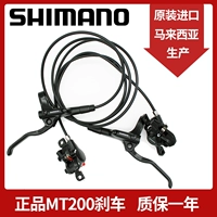 Shimano ximano Mt200 Нефтяные тормозные диски горные автомобиль Гидравлические тормозные тормоза Super M315/355/365