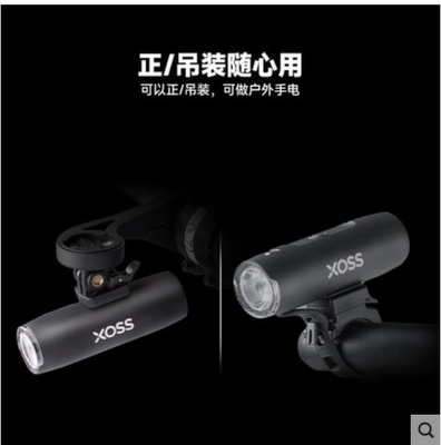 XOSS行者XL-400小钢炮自行车高亮夜骑前灯山地车公路车下挂车前灯