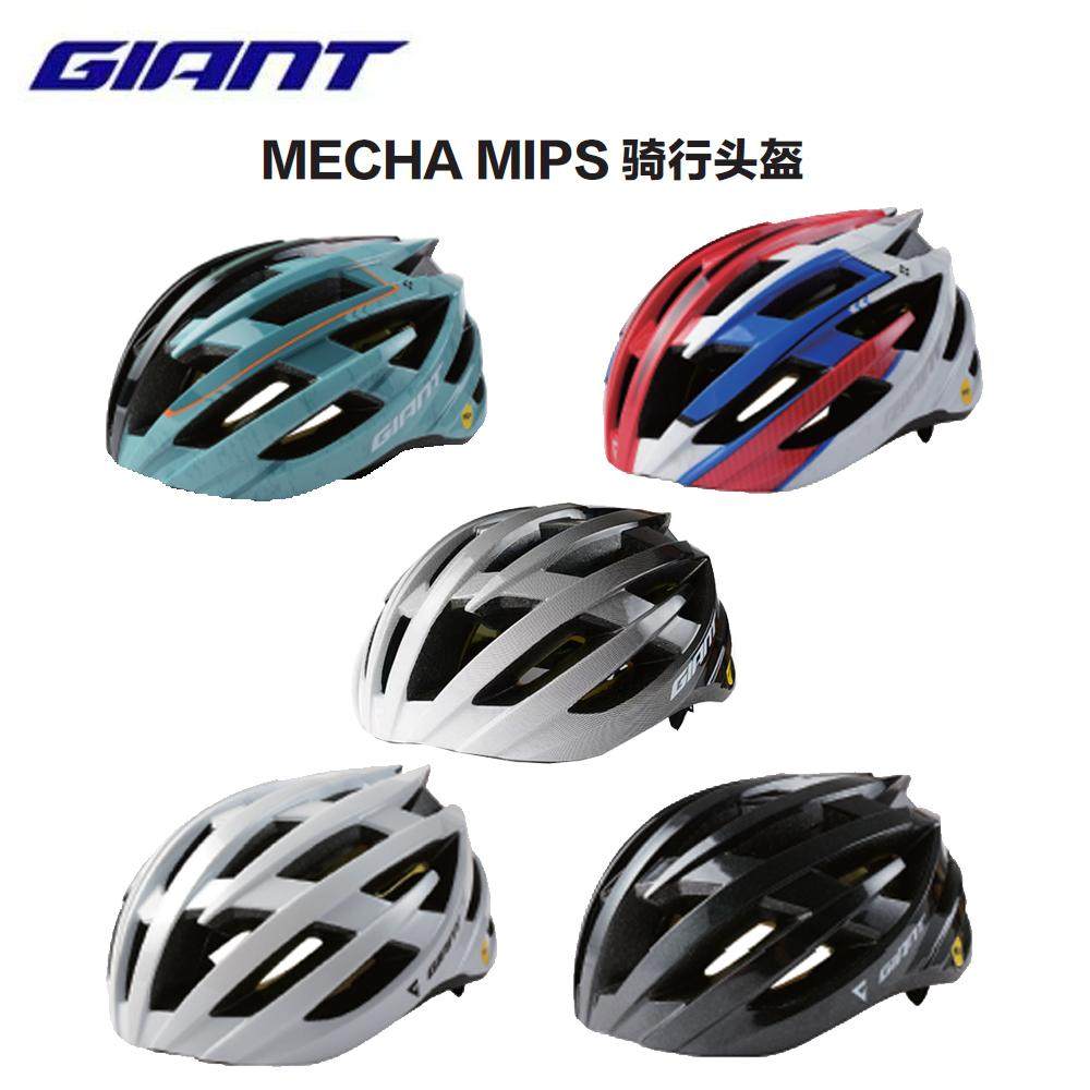 GIANT捷安特MECHA MIPS骑行头盔自行车公路车山地车骑行装备