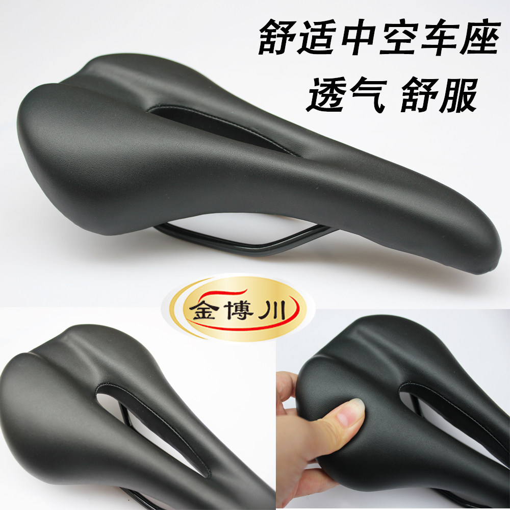 Selle de vélo Mountain Bike - Ref 2359284 Image 1