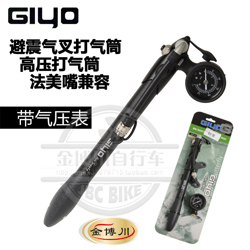 Pompe à vélo GIYO - Ref 2387956 Image 1