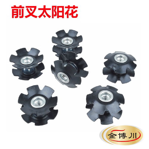 山地车公路车前叉碗组 吊心花心锁芯六角梅花 太阳花OD2 31.8前叉