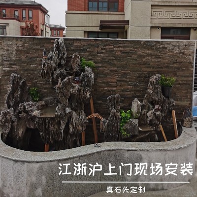 上海假山石头别墅流水喷泉鱼池