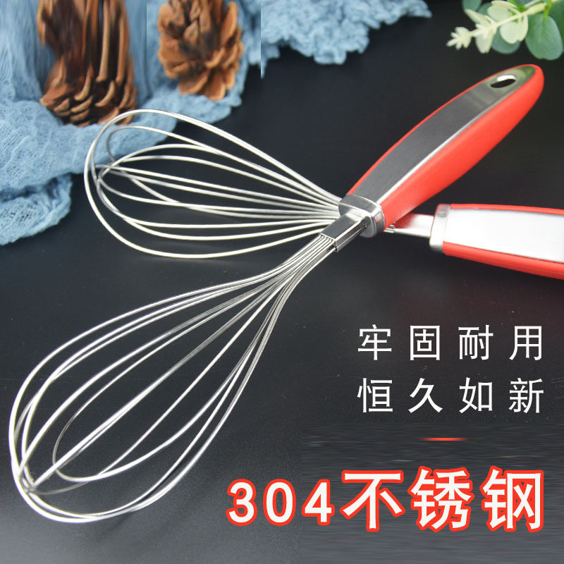 304不锈钢打蛋器手动橡塑防滑手柄烘焙用工具优质手持蛋清搅拌器