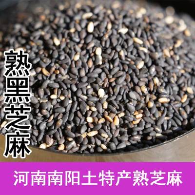 农村小罗 熟黑芝麻 白芝麻 2瓶共560克即食熟芝麻粒五谷杂粮免洗
