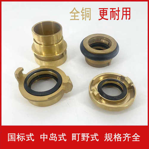 船用消防栓消防栓水枪铜管牙 消防铜管接头铜接扣 DN40 DN50 DN65