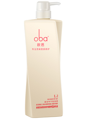 一代欧芭oba香草味spa48小时高营养护发素L2 干性发SPA护发乳霜A2