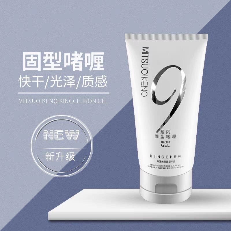 纤纯塑型保湿啫喱膏/水丰盈轻柔型清爽造型自然蓬松持久/bbs啫喱