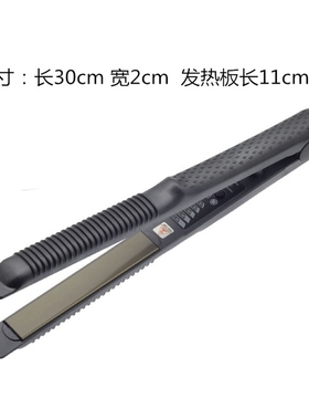 你型我行Jon.Rai造型梳电夹板 直卷双用电卷棒直发器  大波浪刘海