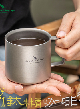 必唯纯钛咖啡杯户外露营儿童水杯双层隔热防烫钛杯子便携随行茶杯