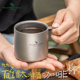 必唯纯钛咖啡杯户外露营儿童水杯双层隔热防烫钛杯子便携随行茶杯
