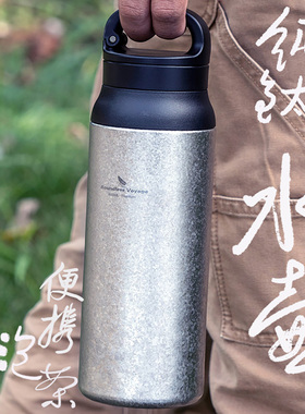户外纯钛保温杯钛水杯焖泡茶壶茶水分离男士车载便携登山露营水壶