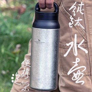 户外纯钛保温杯钛水杯焖泡茶壶茶水分离男士 车载便携登山露营水壶