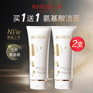 丸美氨基酸洗面奶温和泡沫深层清洁洁面乳膏不刺激男女官方正品
