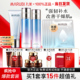 官方旗舰店官网补水保湿 丸美雪绒花套装 正品 化妆护肤品水乳全套女
