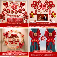 [Музыка Shuangzhi] Набор свадебного дома в полном доме