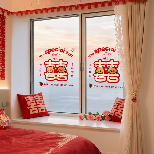 结婚婚车喜字贴婚礼客厅婚房布置玻璃门窗户剪纸静电贴贴纸装饰品