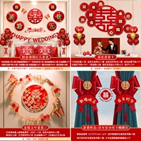 [Сто лет, хороший, неотъемлемый] набор свадебных домов