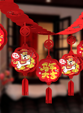 2026新年店铺装饰灯笼拉花马年开门红会场氛围感布置春节元旦彩带