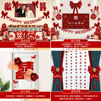 [Рекомендуется новый продукт] Весь дом свадебной комнаты Supreme 5