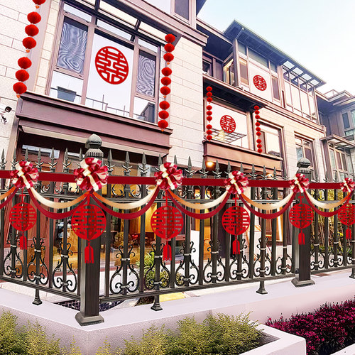 拉花结婚院子装饰喜庆氛围满满