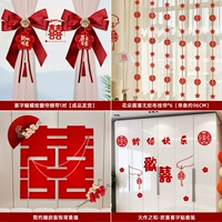 Freditable набор свадебных домов во всем доме пять