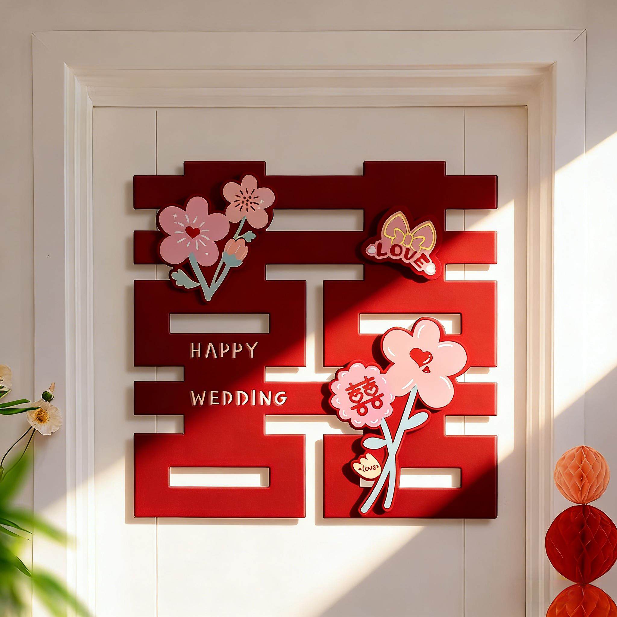 大门喜字贴结婚专用婚房布置婚礼卧室房门窗户立体囍字贴纸装饰