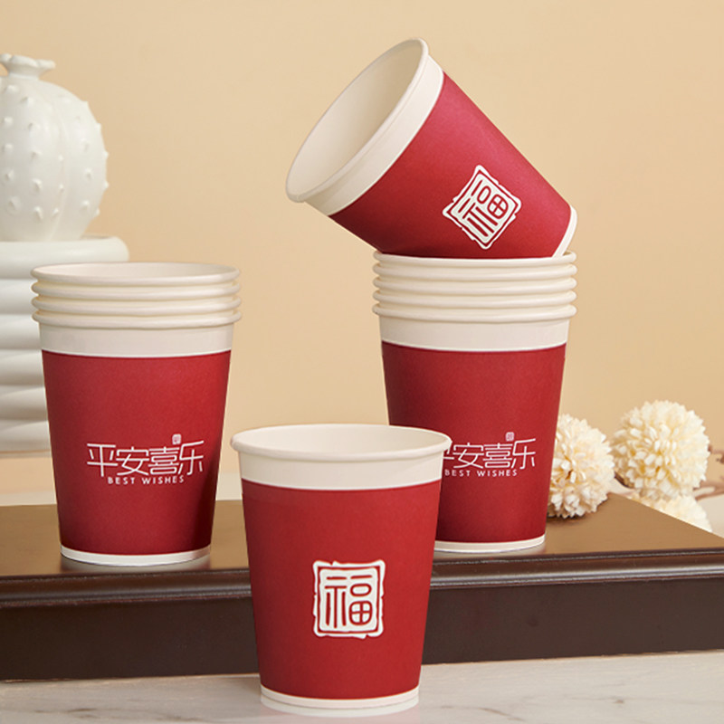 乔迁之喜纸杯新居搬家入宅仪式加厚一次性红色高档金箔水杯子喜庆