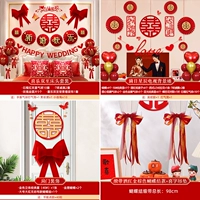 [Цветок Большинство Луны] Полный дом свадебного дома