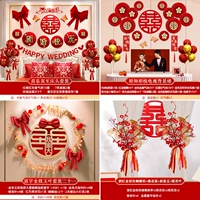 [Моя семья счастлива] костюм для свадебного дома весь дом