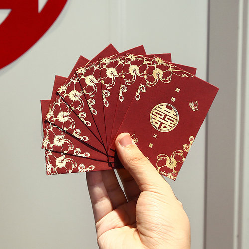 迷你红包结婚专用接亲小号拦门抛撒创意婚礼堵门红包袋2元利是封