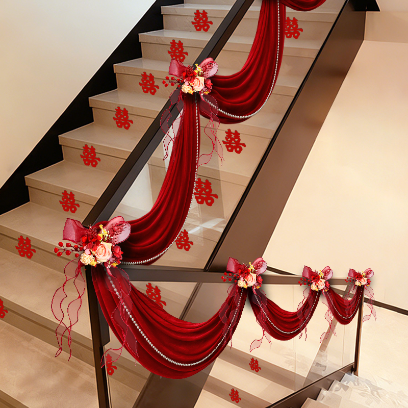 结婚楼梯扶手装饰婚房布置套装订婚男方室内婚礼用品大全婚庆拉花