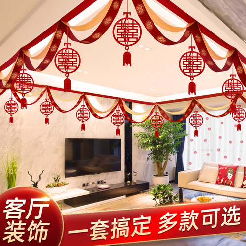 波浪旗彩带婚房布置女男方结婚