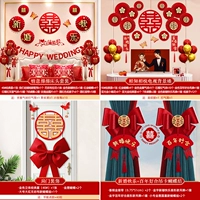 [Шубай Шоу] Полный дом свадебного дома