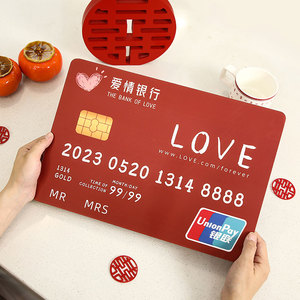 游戏誓言卡大号结婚保证书婚礼拍照爱情银行创意整蛊堵门道具