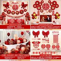 [Xiangyu yimo] Полный дом свадебного дома