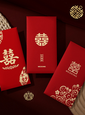 红包结婚专用2026新款千元婚礼大红包袋回礼随份子改口喜包利是封