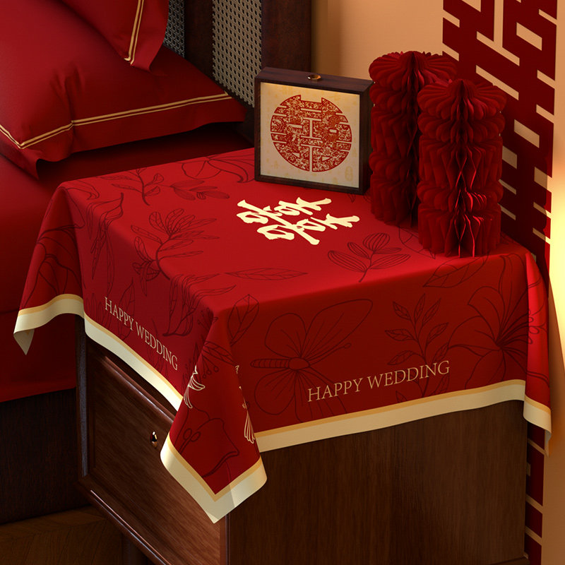 床头柜盖布结婚婚房布置男女方卧室装饰高级感喜庆防尘罩红色盖巾,节庆用品/礼品,拉花,淘宝优惠券,粉丝福利购,淘宝优惠卷