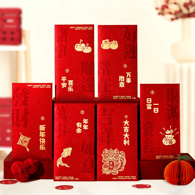 2026新款新年高档马年春节红包袋个性创意利是封包高档过年压岁包